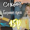 новое фото nastyachuck новое фото nastyachuck