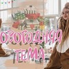 реклама у блоггера nastyachuck реклама у блоггера nastyachuck