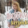 реклама на блоге nastyachuck реклама на блоге nastyachuck