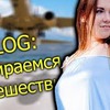 разместить рекламу в блоге any_mur07 разместить рекламу в блоге any_mur07
