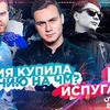 заказать рекламу у блоггера Николай Соболев заказать рекламу у блоггера Николай Соболев