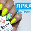 фото на странице iren.pro.nogti фото на странице iren.pro.nogti