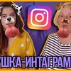 реклама у блоггера itsashacat реклама у блоггера itsashacat