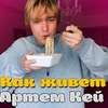 разместить рекламу в блоге Андрей Кондратьев разместить рекламу в блоге Андрей Кондратьев