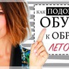 заказать рекламу у блоггера ellena_galant_girl заказать рекламу у блоггера ellena_galant_girl