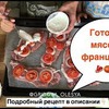 реклама на блоге gribova_olesya реклама на блоге gribova_olesya