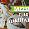 новое фото Bon Appetit Рецепты новое фото Bon Appetit Рецепты