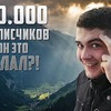 реклама у блоггера mega_slava реклама у блоггера mega_slava
