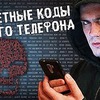 реклама у блоггера mega_slava реклама у блоггера mega_slava
