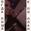 новое фото Вова Гаути новое фото Вова Гаути