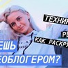 фото на странице yana_mon фото на странице yana_mon