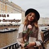 фото на странице elenaromashinaa фото на странице elenaromashinaa