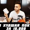 новое фото asln_niko новое фото asln_niko