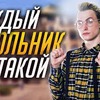 реклама у блоггера andreyraay реклама у блоггера andreyraay