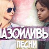 фото на странице victoria__pich фото на странице victoria__pich