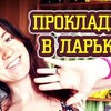 реклама у блоггера verashtukensia реклама у блоггера verashtukensia