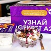 реклама у блоггера Яна Мартиросова реклама у блоггера Яна Мартиросова