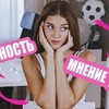 лучшие фото alinacharova лучшие фото alinacharova