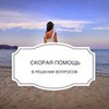 реклама на блоге Алина Гесс реклама на блоге Алина Гесс
