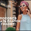 реклама в блоге karina_nigay реклама в блоге karina_nigay