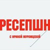 фото на странице Ирина Муромцева фото на странице Ирина Муромцева