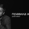 заказать рекламу у блоггера assol13 заказать рекламу у блоггера assol13