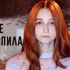 реклама у блоггера Эвелина Кошкина реклама у блоггера Эвелина Кошкина