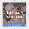 фото на странице Катерина Ряжинова фото на странице Катерина Ряжинова