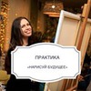 реклама в блоге Алина Гесс реклама в блоге Алина Гесс