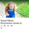 новое фото Алла Amarilife новое фото Алла Amarilife