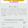 фотография Ирина Иваницкая фотография Ирина Иваницкая
