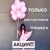 реклама в блоге Анна Чернигова реклама в блоге Анна Чернигова