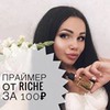 фото Наталья Фантастика фото Наталья Фантастика