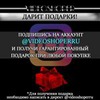 фото на странице Ксюн фото на странице Ксюн
