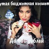 реклама в блоге Алена Ризван реклама в блоге Алена Ризван