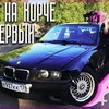 реклама у блоггера kristireu реклама у блоггера kristireu