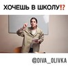 реклама на блоге Алевтина Оливка реклама на блоге Алевтина Оливка