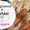 фотография toniakarpenko фотография toniakarpenko