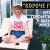 реклама на блоге katyakonasova реклама на блоге katyakonasova