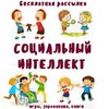 заказать рекламу у блоггера Наталья Игонина заказать рекламу у блоггера Наталья Игонина