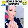 заказать рекламу у блоггера Banko_mat заказать рекламу у блоггера Banko_mat