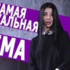 лучшие фото zaebaba_ лучшие фото zaebaba_