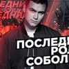 реклама на блоге sobolevv реклама на блоге sobolevv