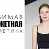 лучшие фото tim_masha лучшие фото tim_masha