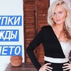 лучшие фото yana_mon лучшие фото yana_mon