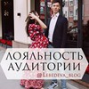 фотография Анастасия Лебедева фотография Анастасия Лебедева