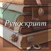 фотография Елена Вайс фотография Елена Вайс
