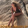 фото Анэт Лисица фото Анэт Лисица