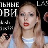 реклама у блоггера sunnyohlala реклама у блоггера sunnyohlala