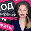 заказать рекламу у блоггера sunnyohlala заказать рекламу у блоггера sunnyohlala